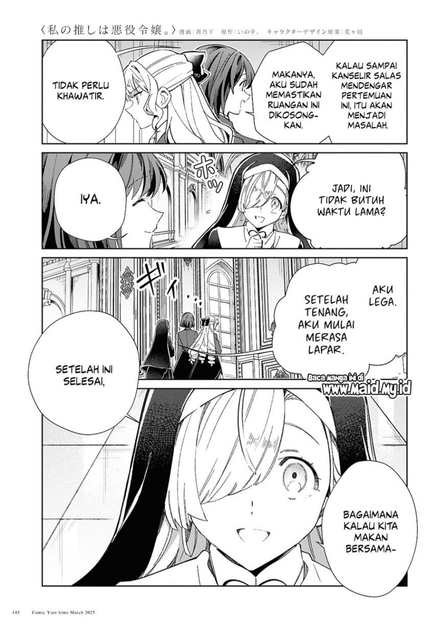 Watashi no Oshi wa Akuyaku Reijou.
