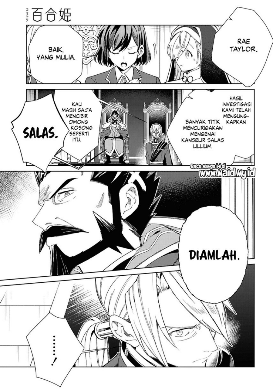 Watashi no Oshi wa Akuyaku Reijou.