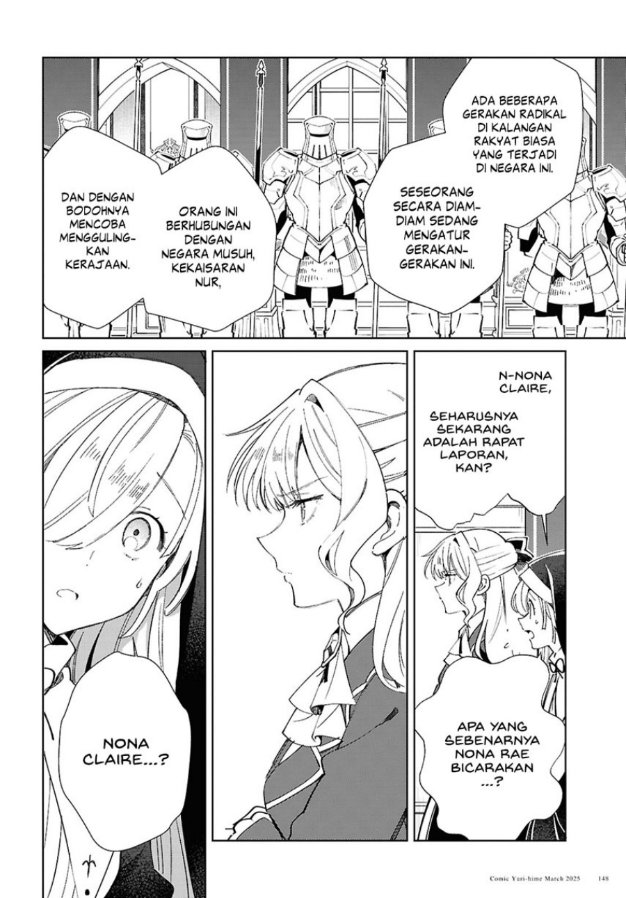 Watashi no Oshi wa Akuyaku Reijou.