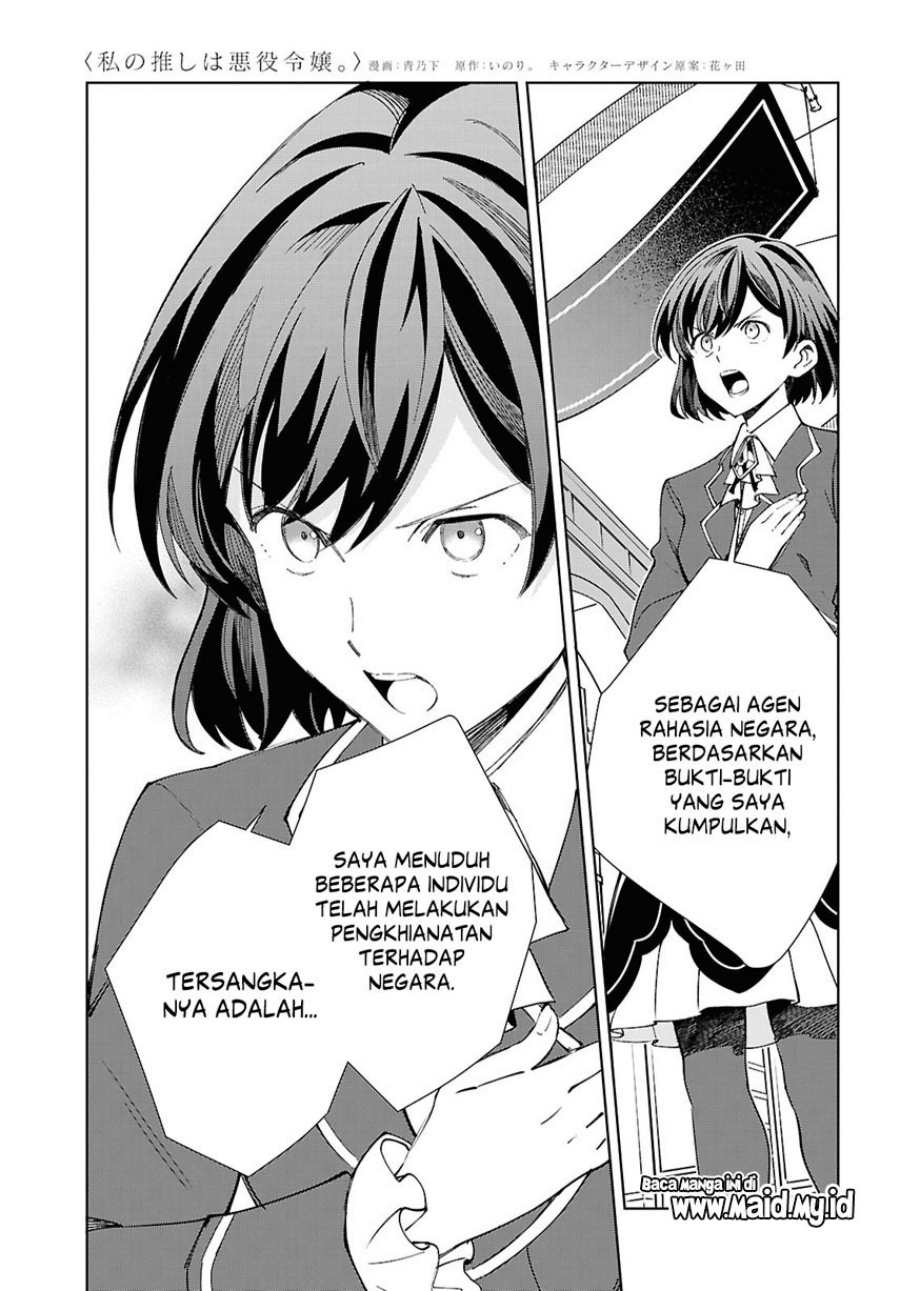 Watashi no Oshi wa Akuyaku Reijou.