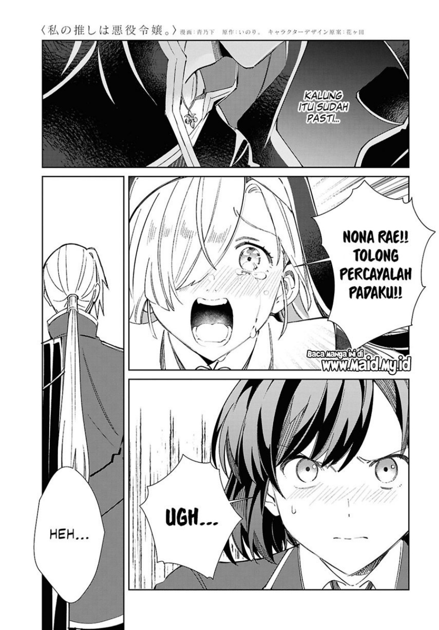 Watashi no Oshi wa Akuyaku Reijou.