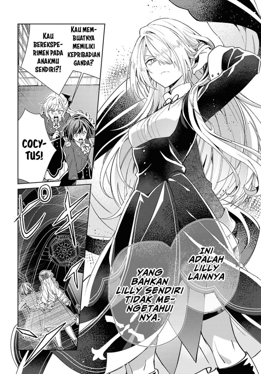 Watashi no Oshi wa Akuyaku Reijou.