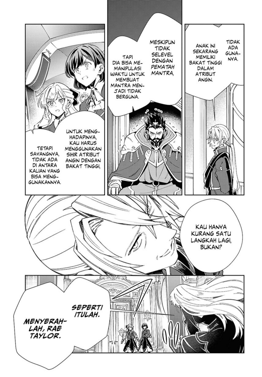 Watashi no Oshi wa Akuyaku Reijou.