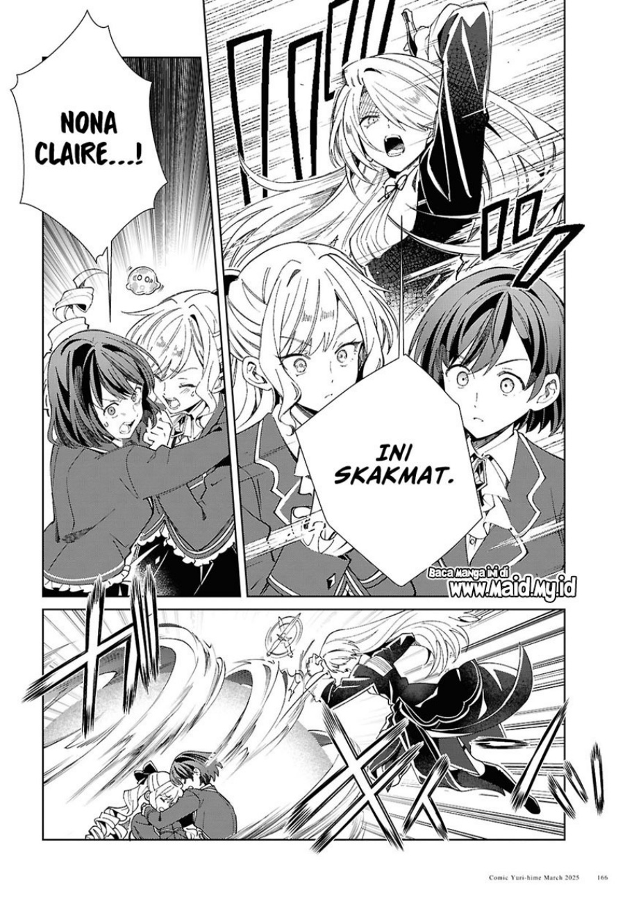 Watashi no Oshi wa Akuyaku Reijou.