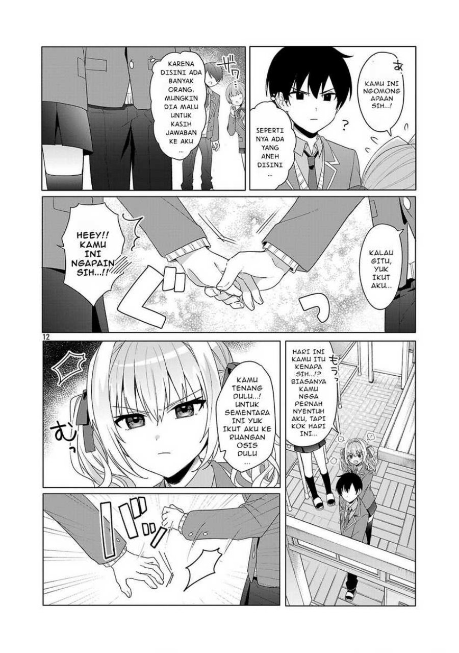 Watashi ni Ai wo Oshiete