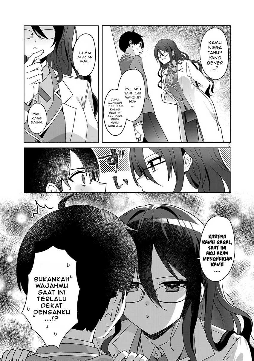 Watashi ni Ai wo Oshiete