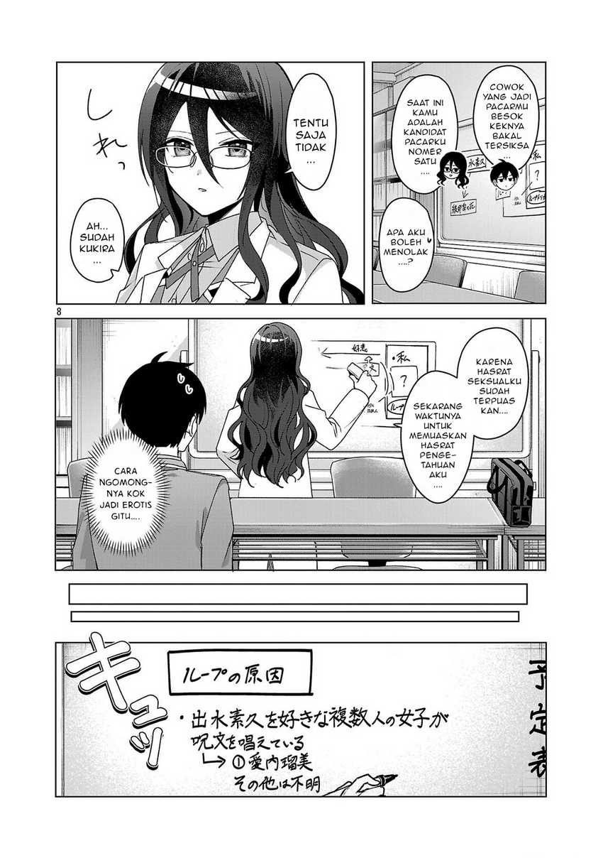 Watashi ni Ai wo Oshiete