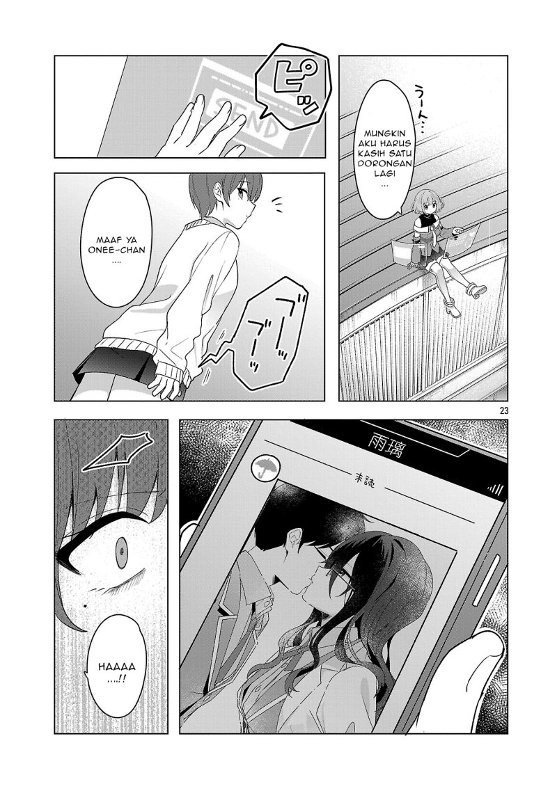 Watashi ni Ai wo Oshiete