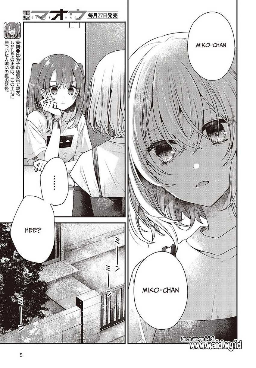 Watashi o Tabetai, Hitodenashi Chapter 32