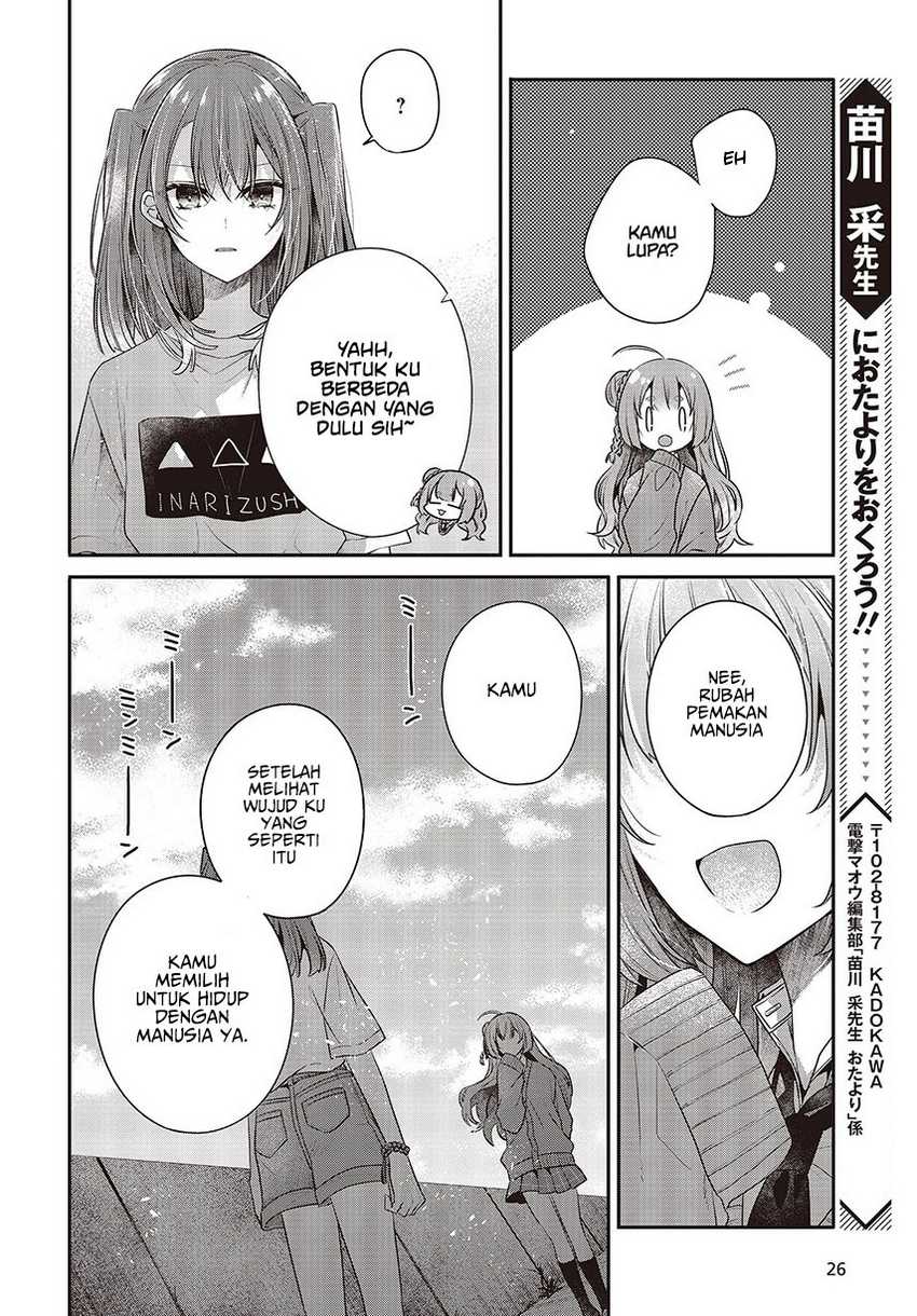 Watashi o Tabetai, Hitodenashi Chapter 32