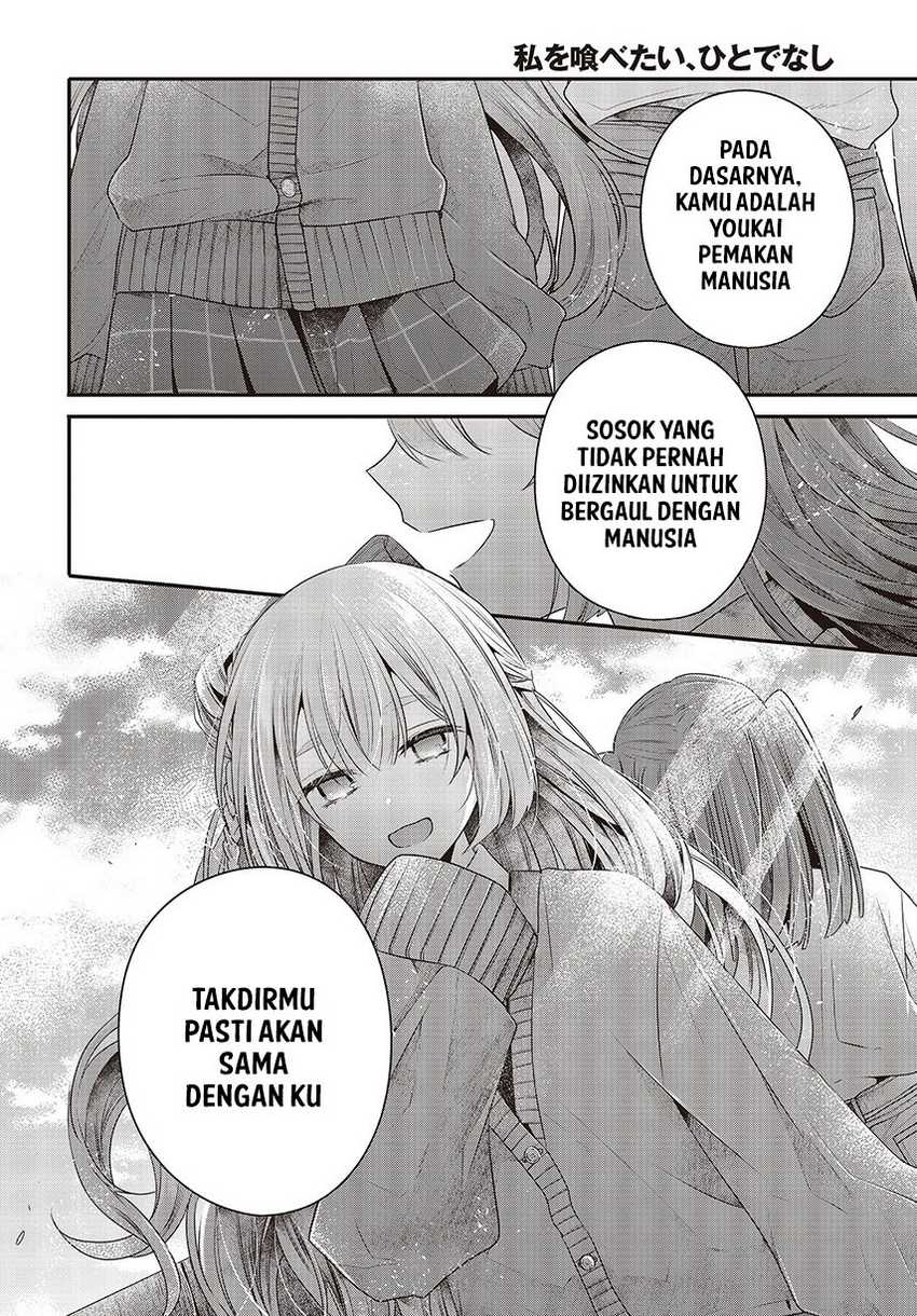 Watashi o Tabetai, Hitodenashi Chapter 33