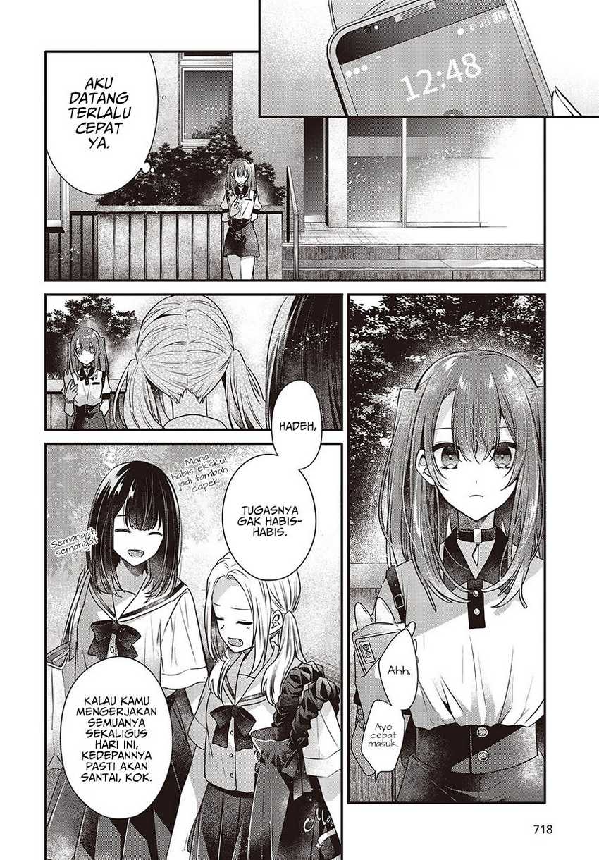 Watashi o Tabetai, Hitodenashi Chapter 35