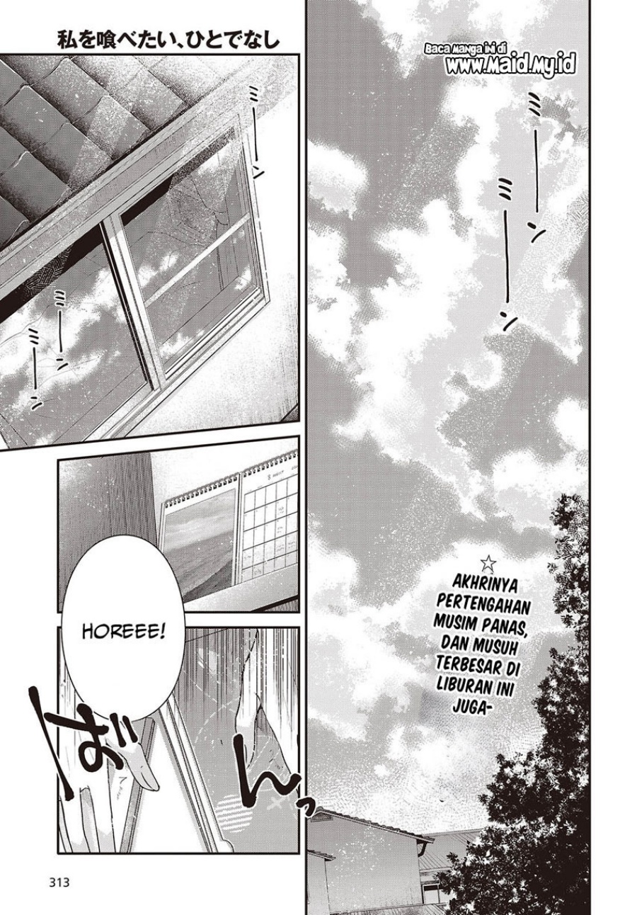 Watashi o Tabetai, Hitodenashi