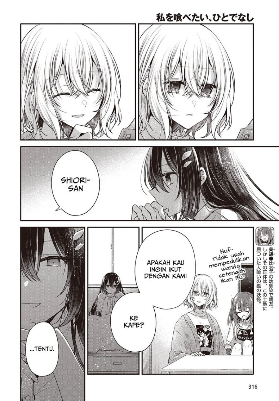 Watashi o Tabetai, Hitodenashi