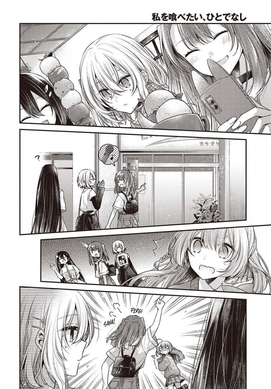 Watashi o Tabetai, Hitodenashi