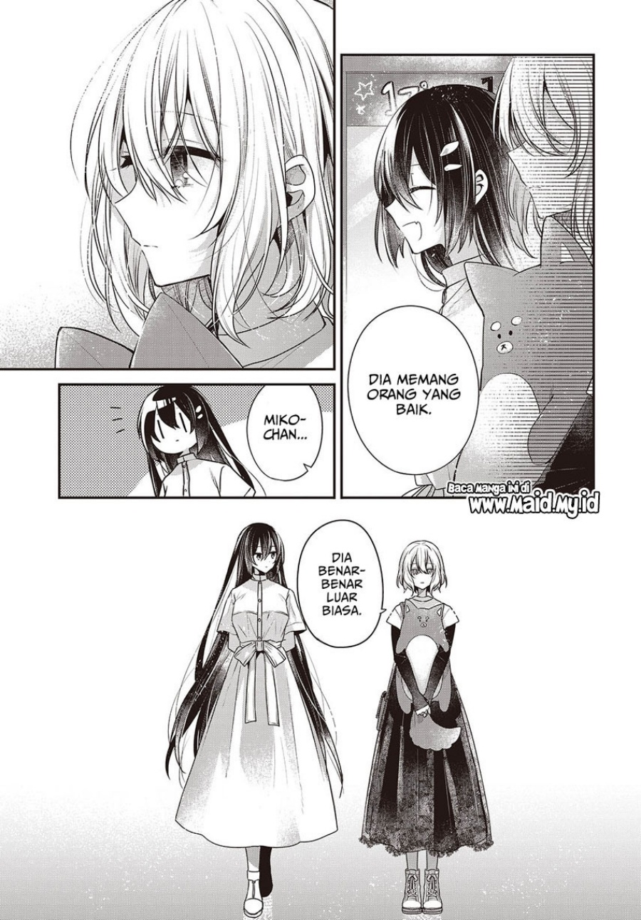 Watashi o Tabetai, Hitodenashi