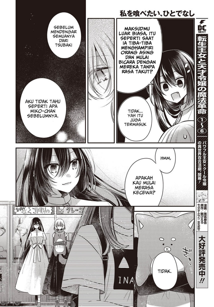Watashi o Tabetai, Hitodenashi
