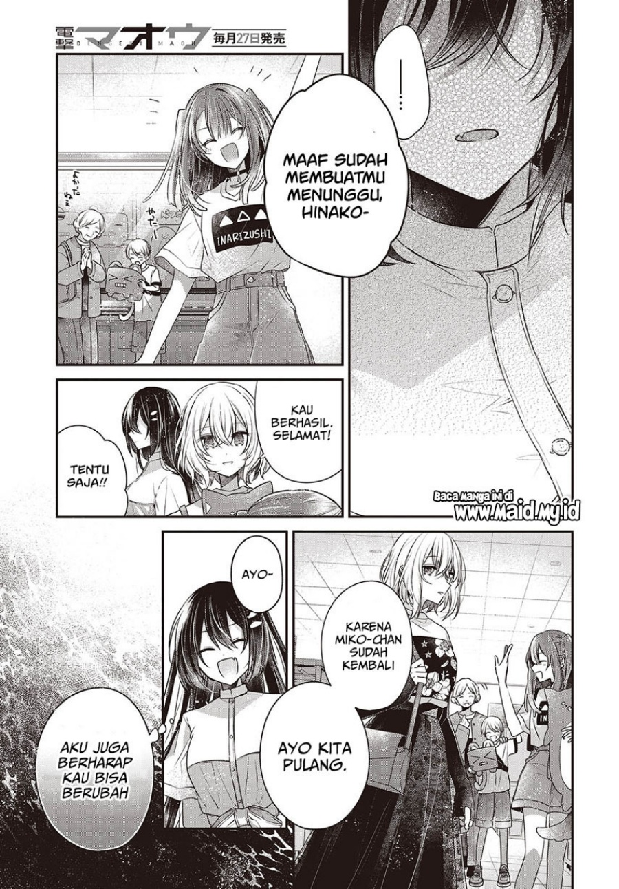 Watashi o Tabetai, Hitodenashi