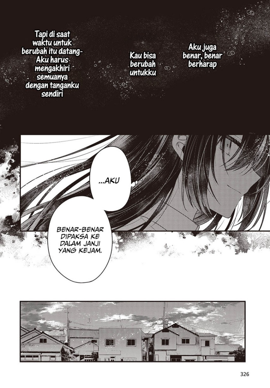 Watashi o Tabetai, Hitodenashi