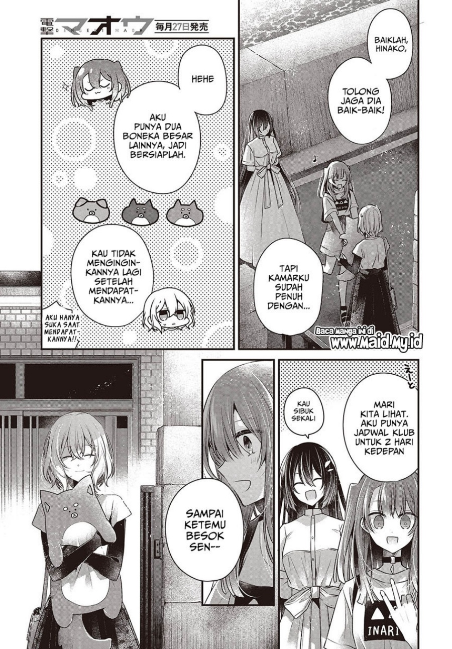Watashi o Tabetai, Hitodenashi
