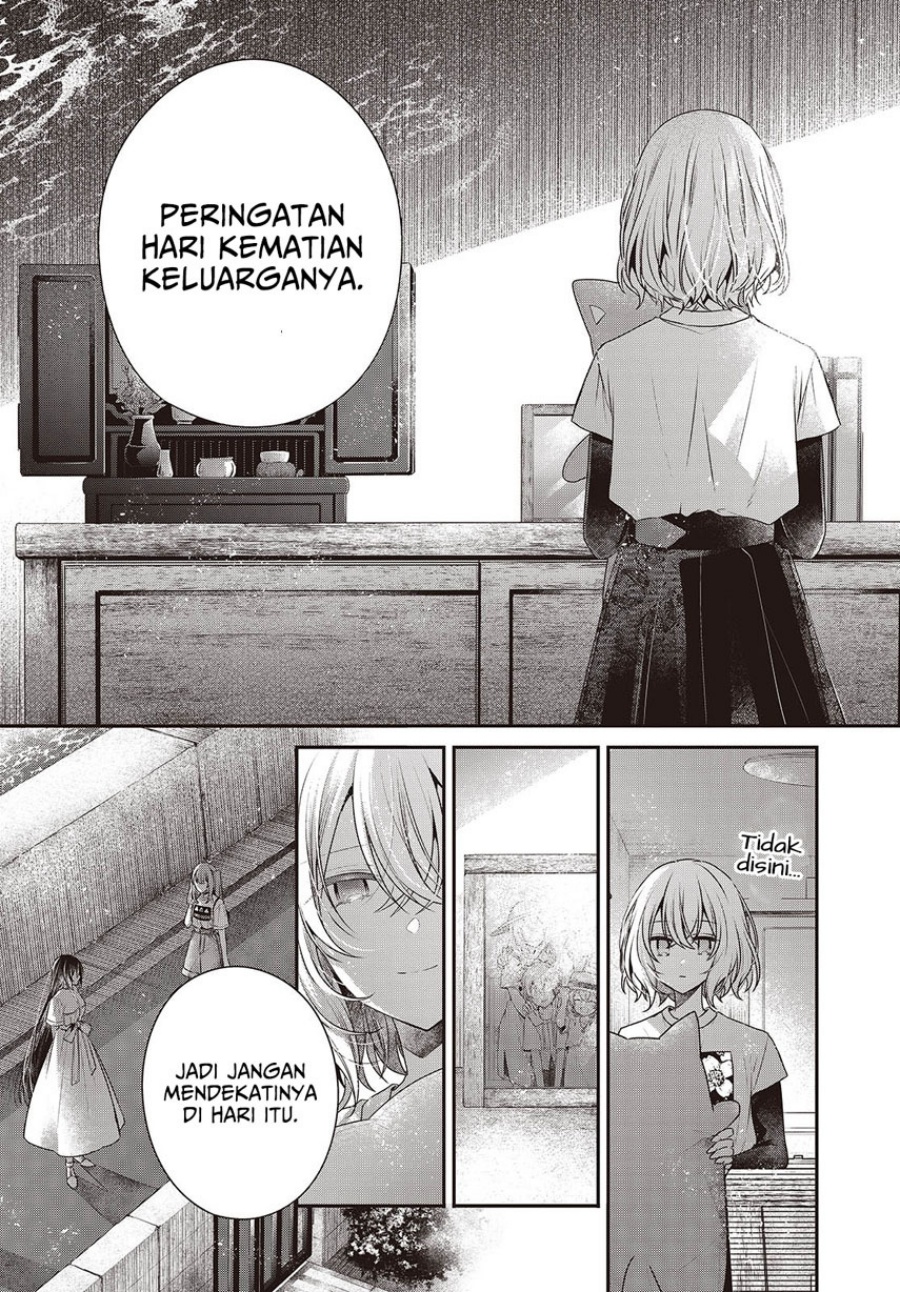 Watashi o Tabetai, Hitodenashi