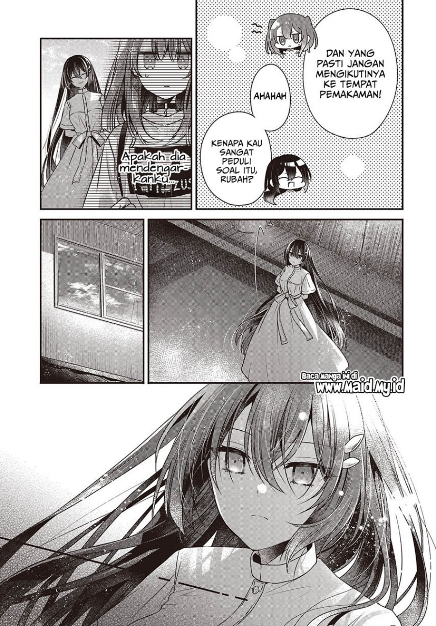 Watashi o Tabetai, Hitodenashi