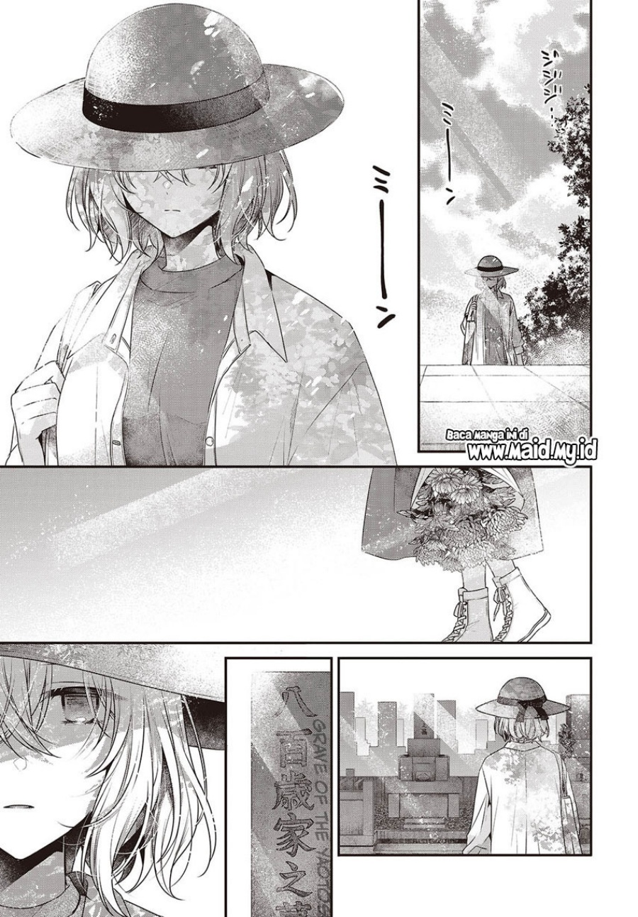Watashi o Tabetai, Hitodenashi