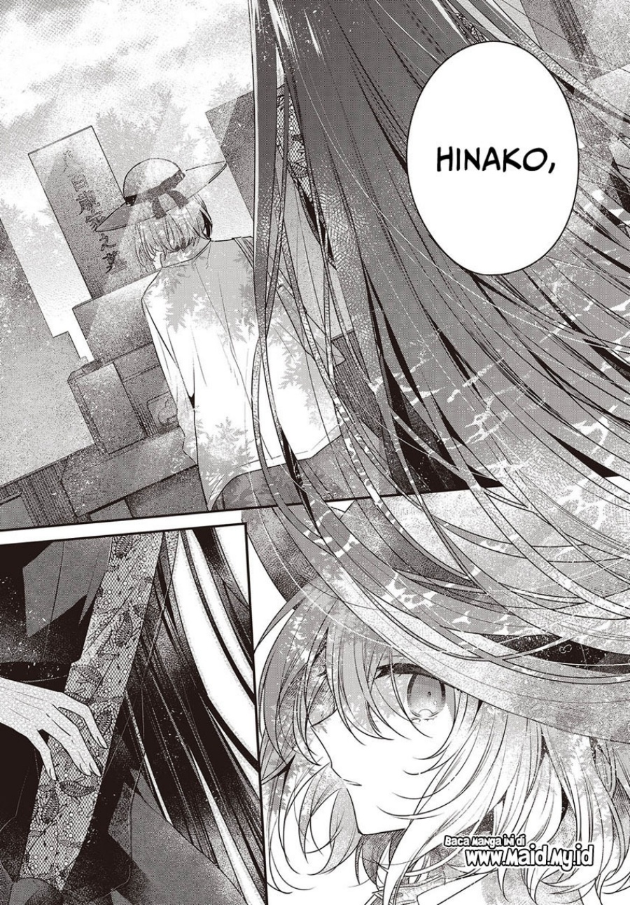 Watashi o Tabetai, Hitodenashi