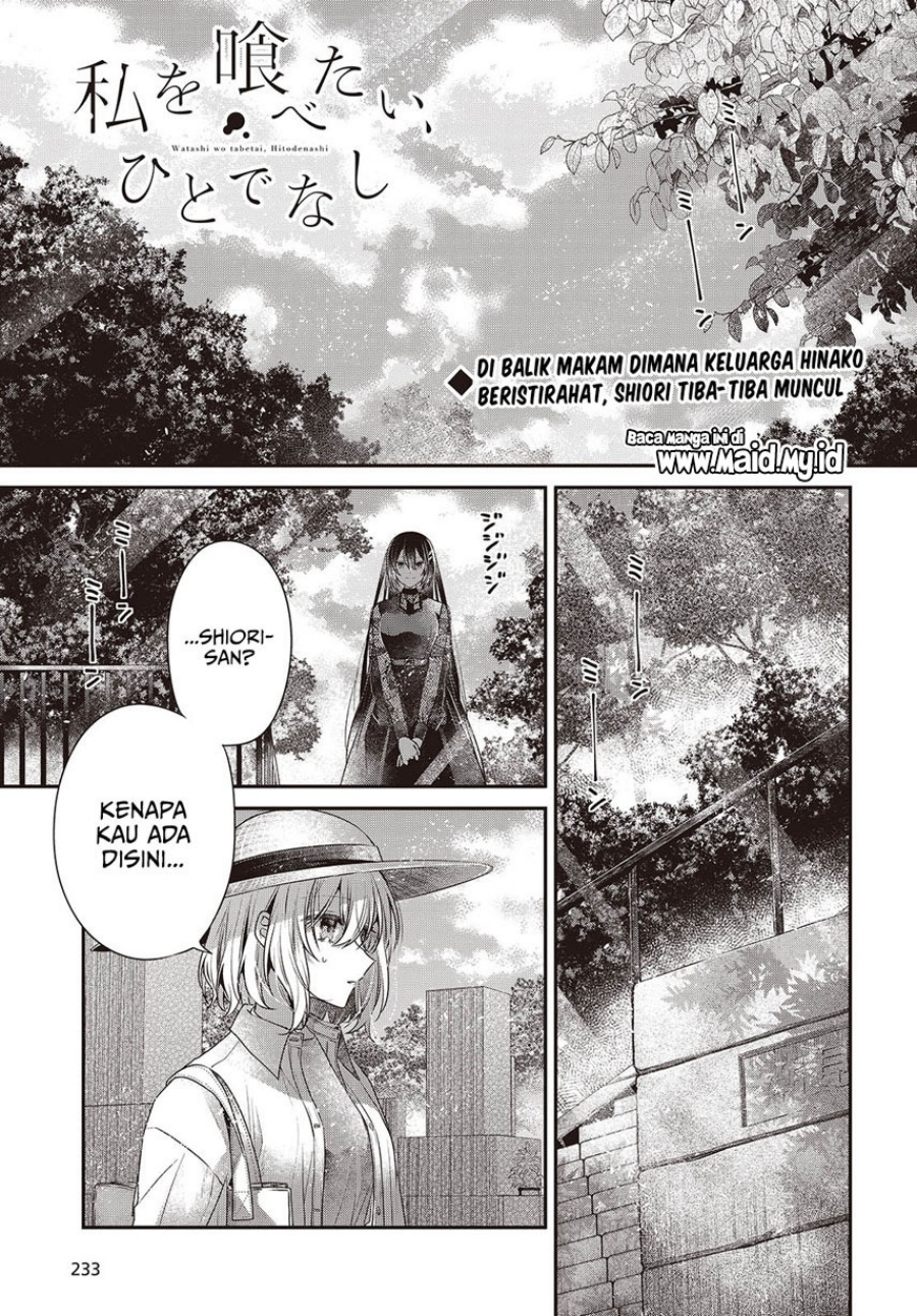 Watashi o Tabetai, Hitodenashi Chapter 41