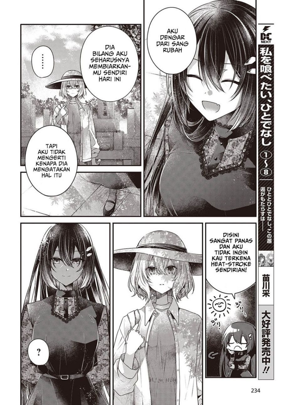 Watashi o Tabetai, Hitodenashi Chapter 41