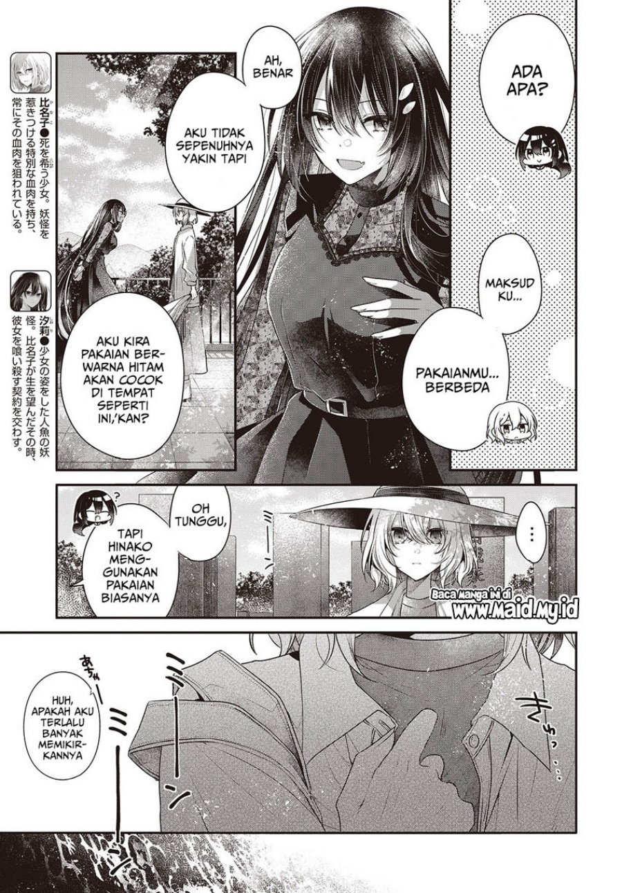 Watashi o Tabetai, Hitodenashi Chapter 41