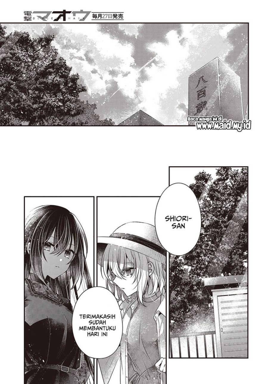 Watashi o Tabetai, Hitodenashi Chapter 41