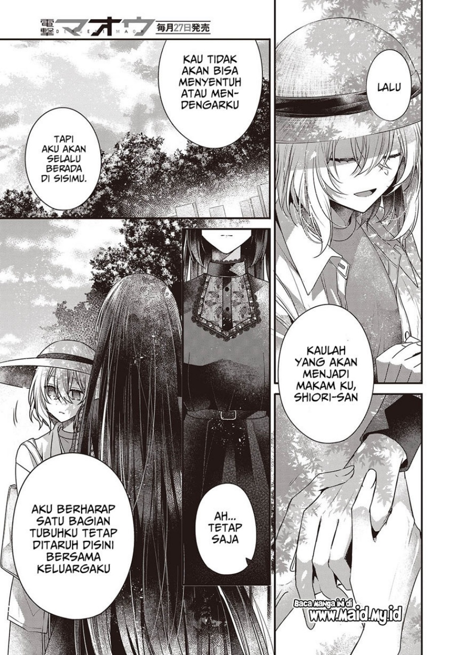 Watashi o Tabetai, Hitodenashi Chapter 41