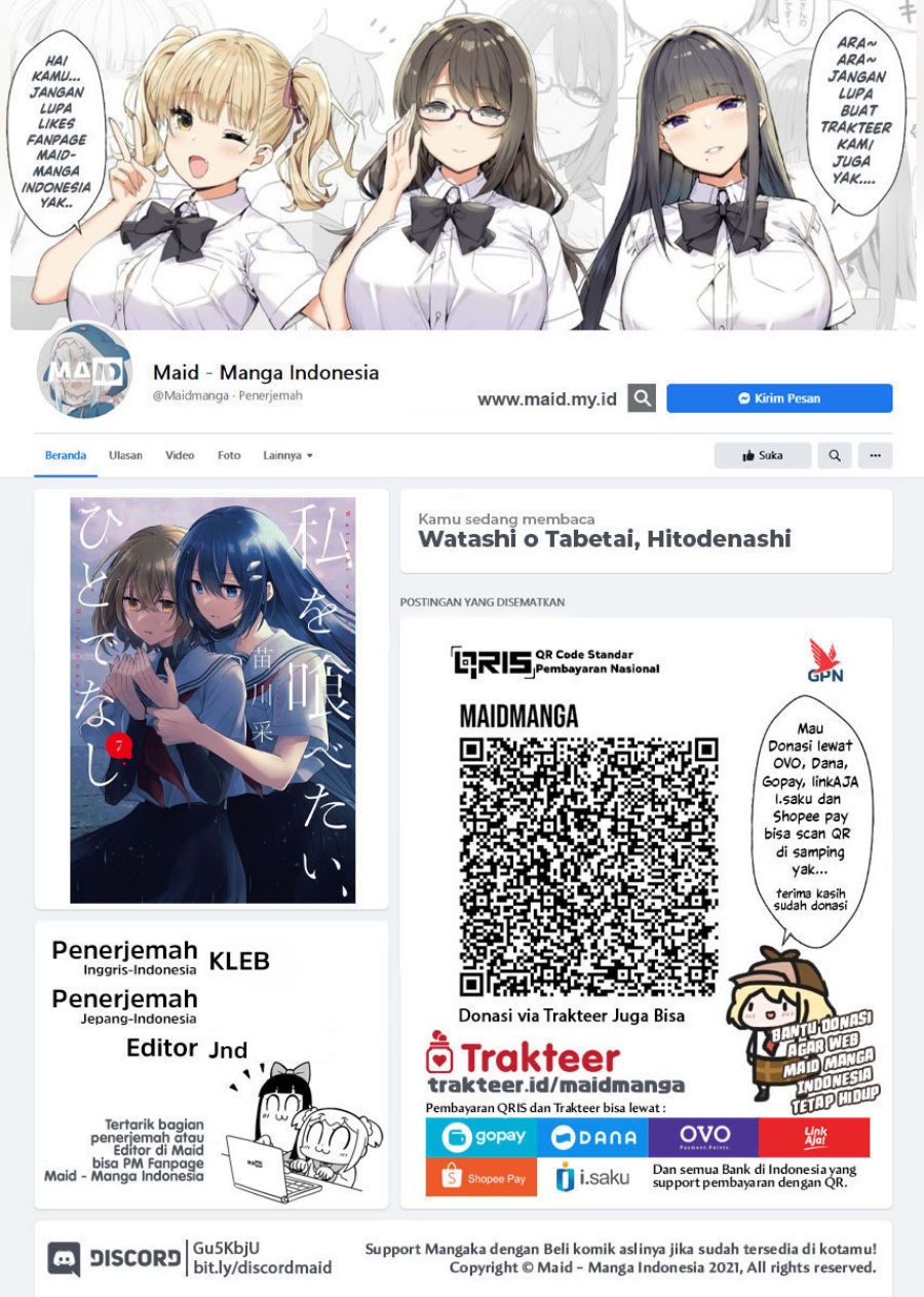 Watashi o Tabetai, Hitodenashi