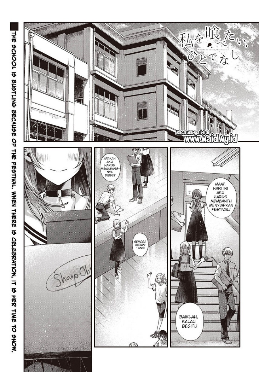 Watashi o Tabetai, Hitodenashi
