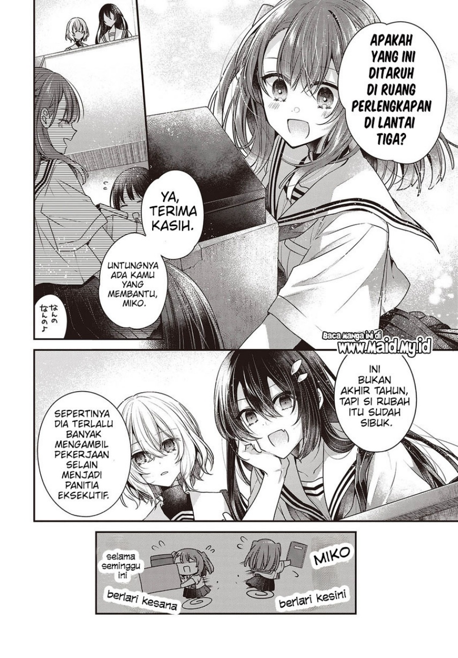Watashi o Tabetai, Hitodenashi