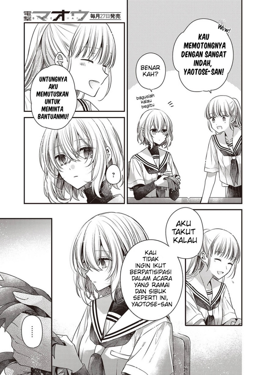 Watashi o Tabetai, Hitodenashi