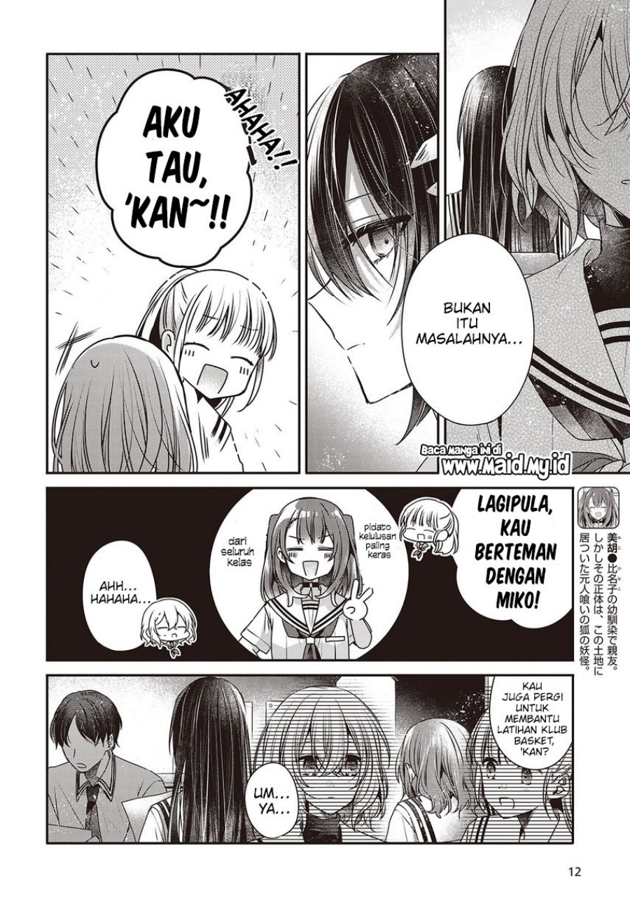 Watashi o Tabetai, Hitodenashi