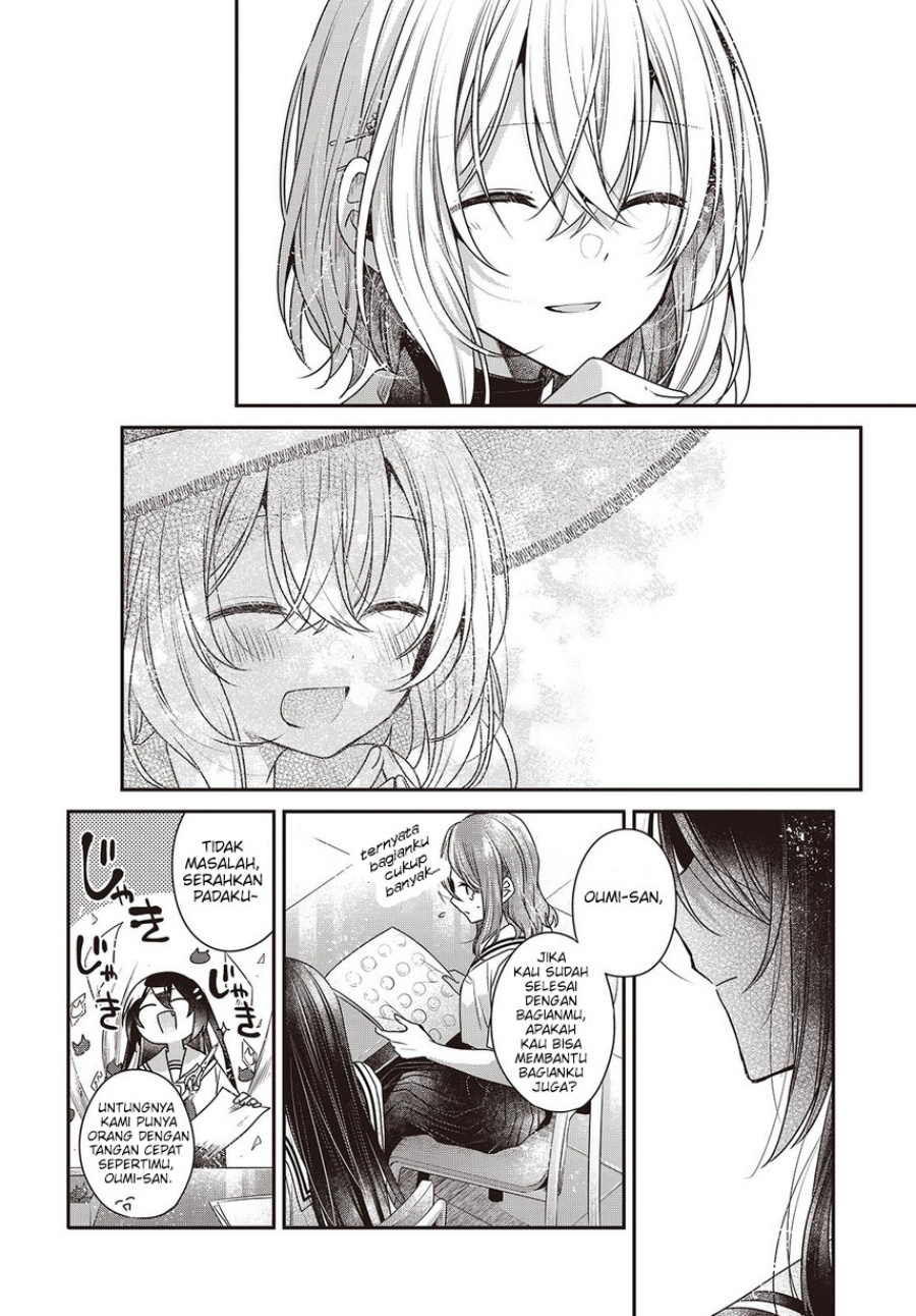 Watashi o Tabetai, Hitodenashi