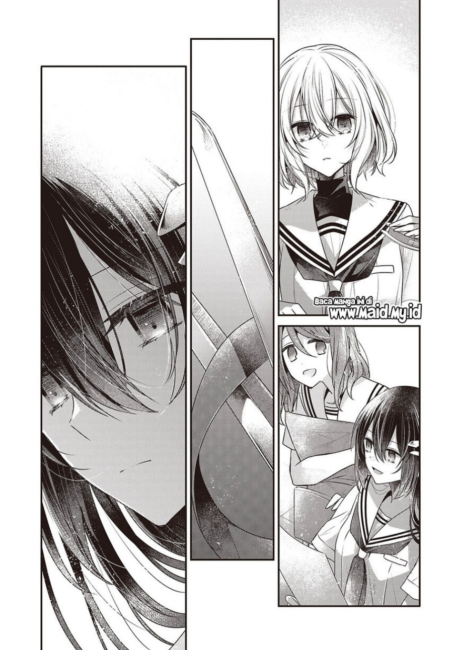 Watashi o Tabetai, Hitodenashi