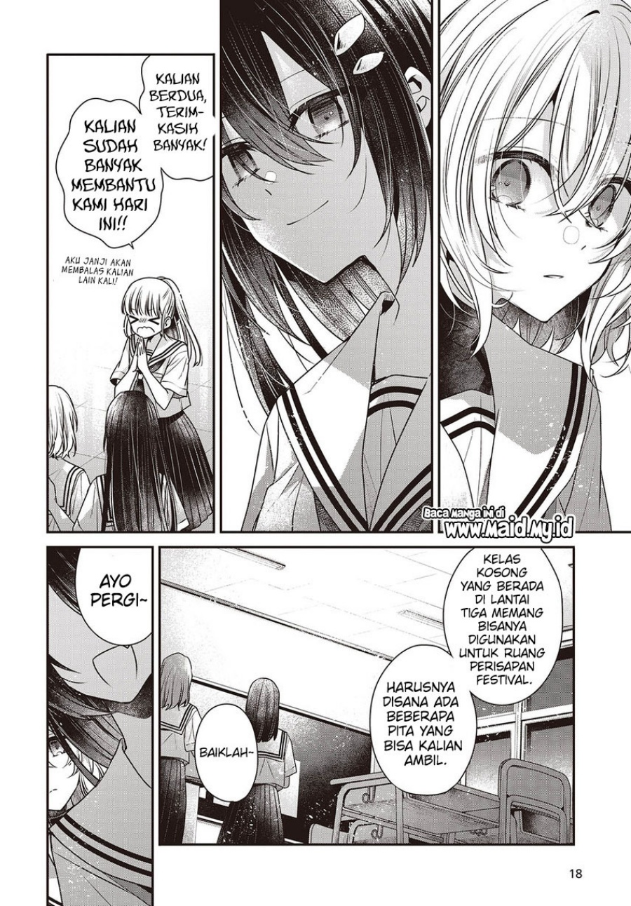 Watashi o Tabetai, Hitodenashi