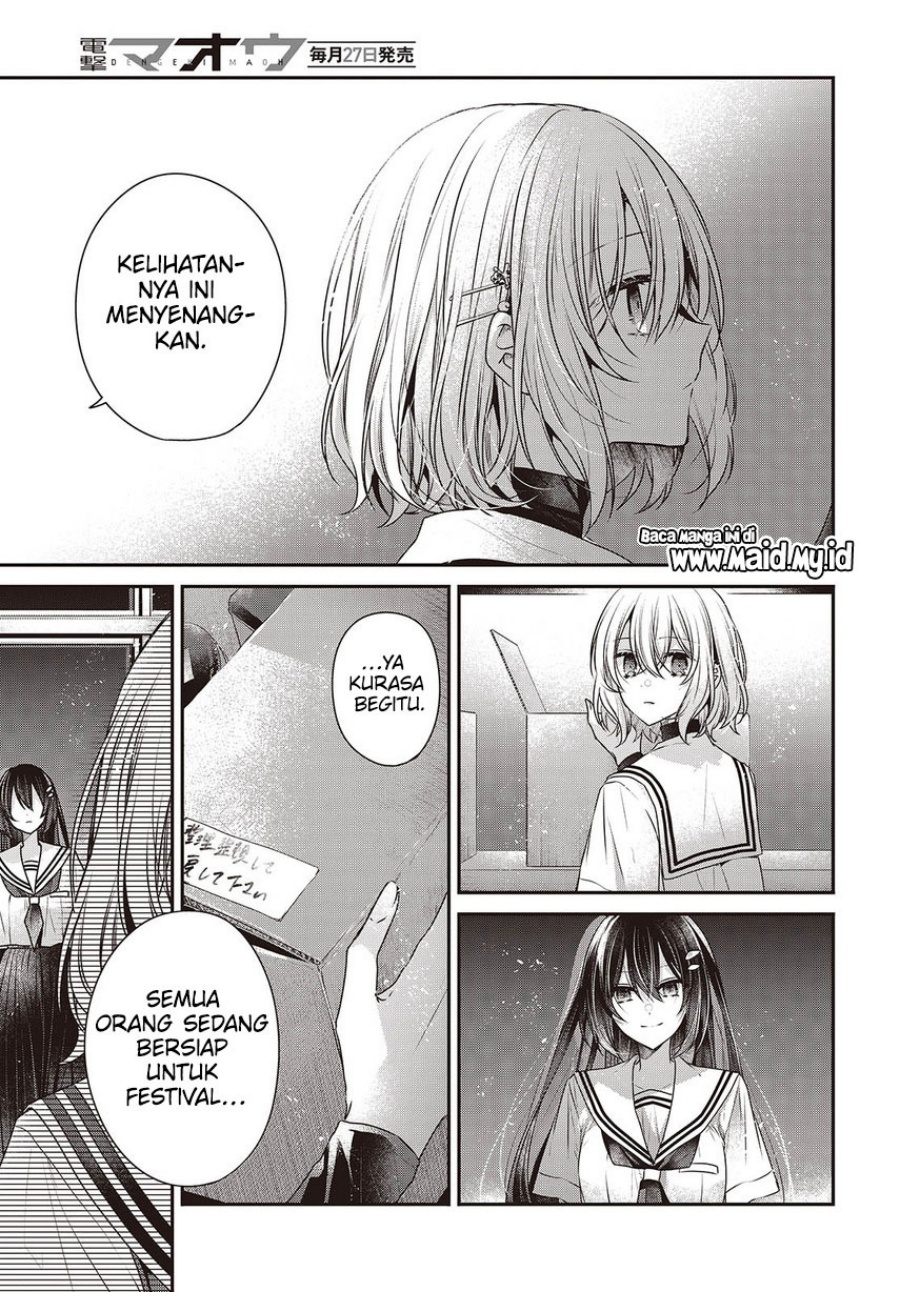 Watashi o Tabetai, Hitodenashi