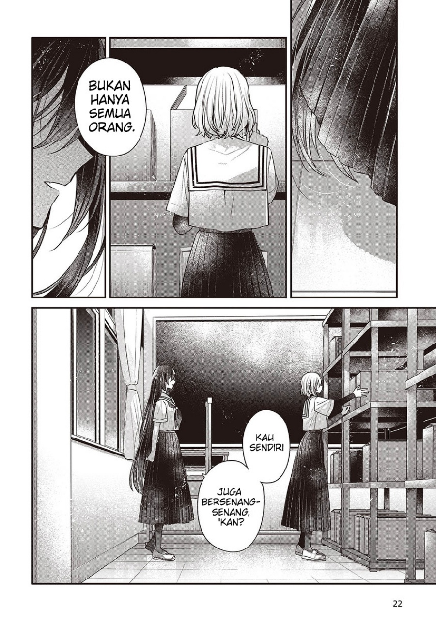 Watashi o Tabetai, Hitodenashi