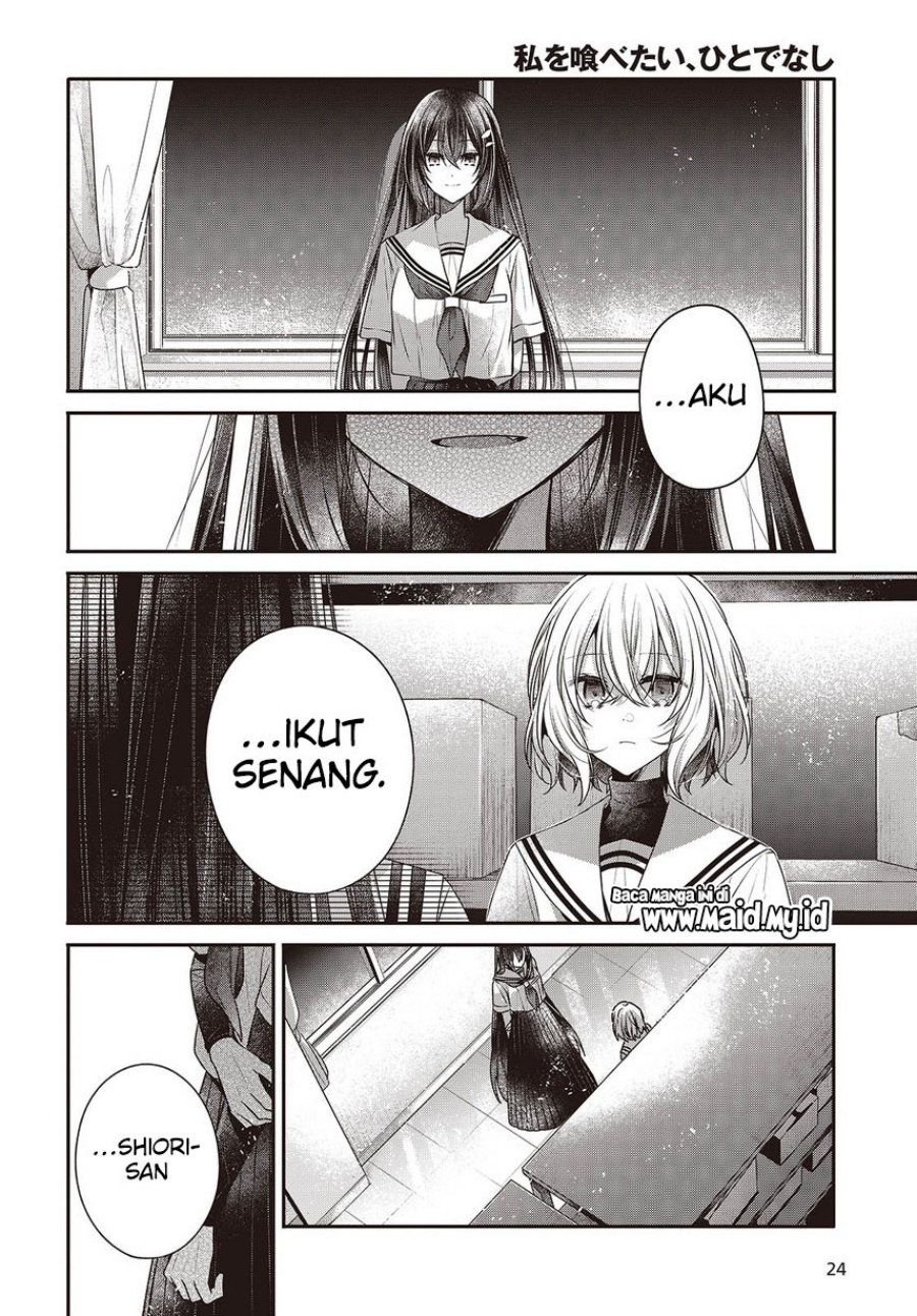 Watashi o Tabetai, Hitodenashi
