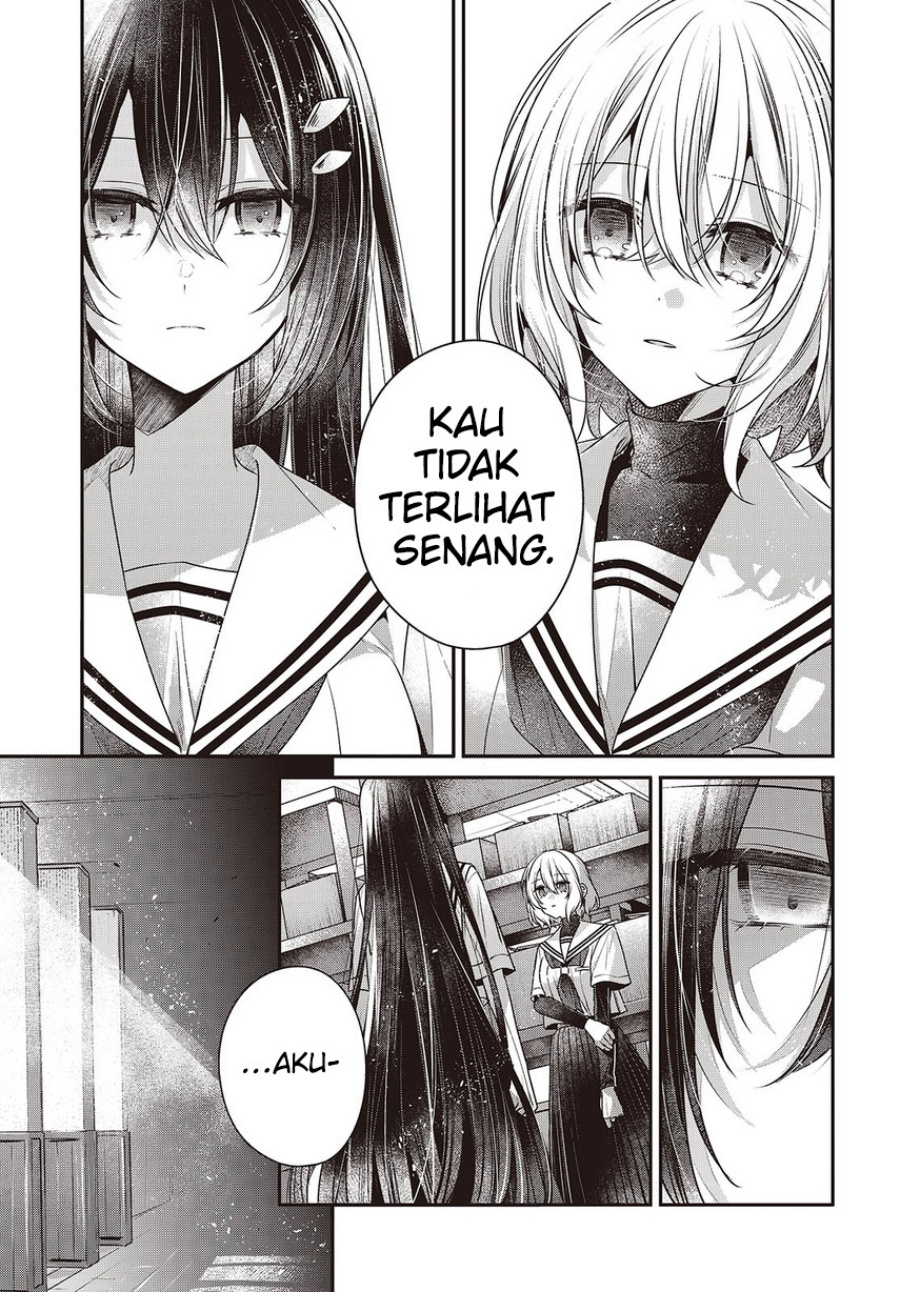 Watashi o Tabetai, Hitodenashi