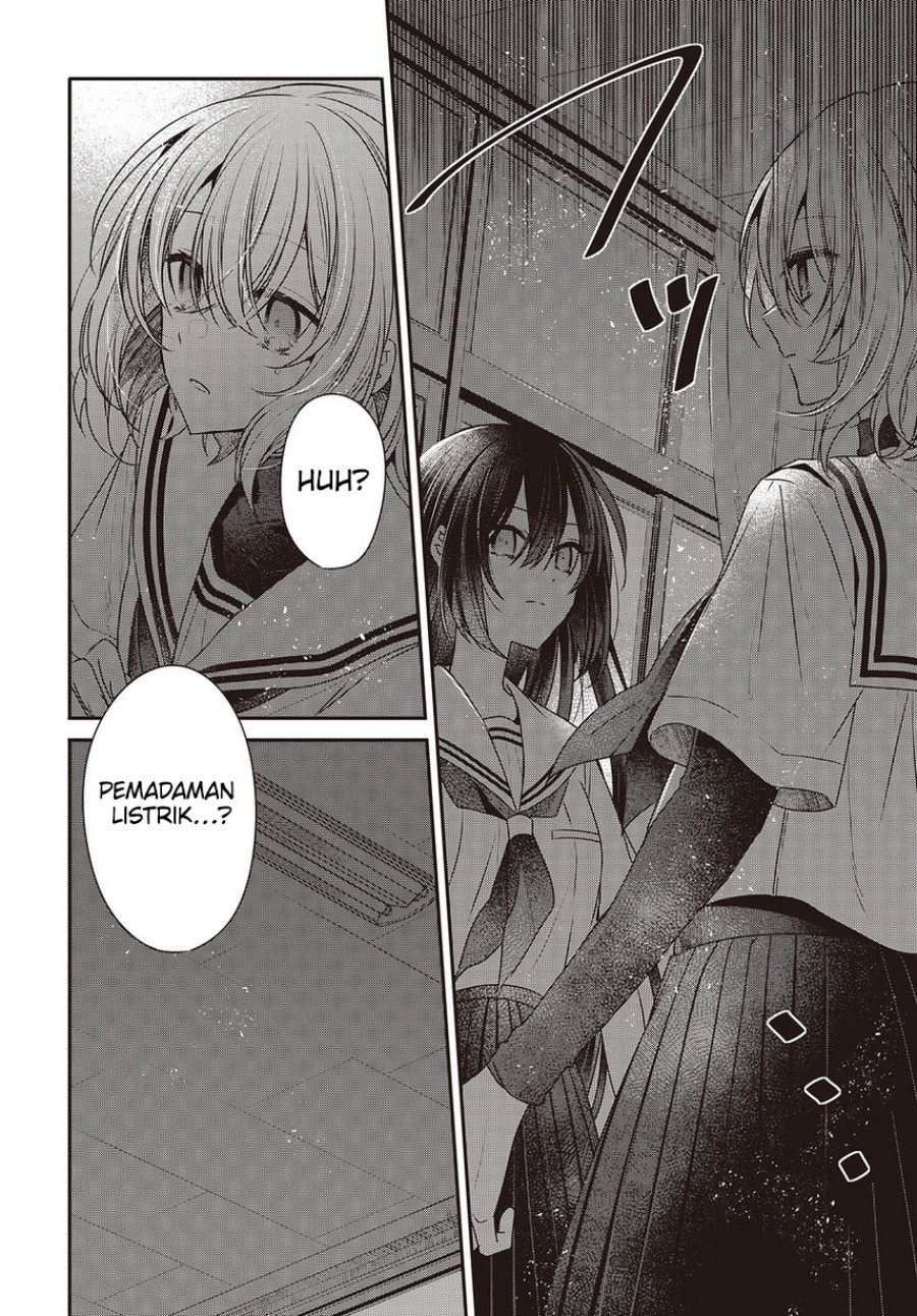 Watashi o Tabetai, Hitodenashi