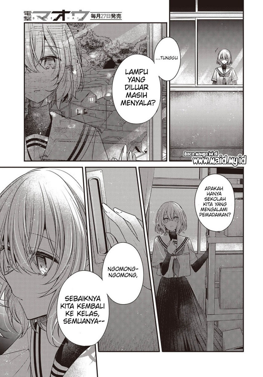 Watashi o Tabetai, Hitodenashi