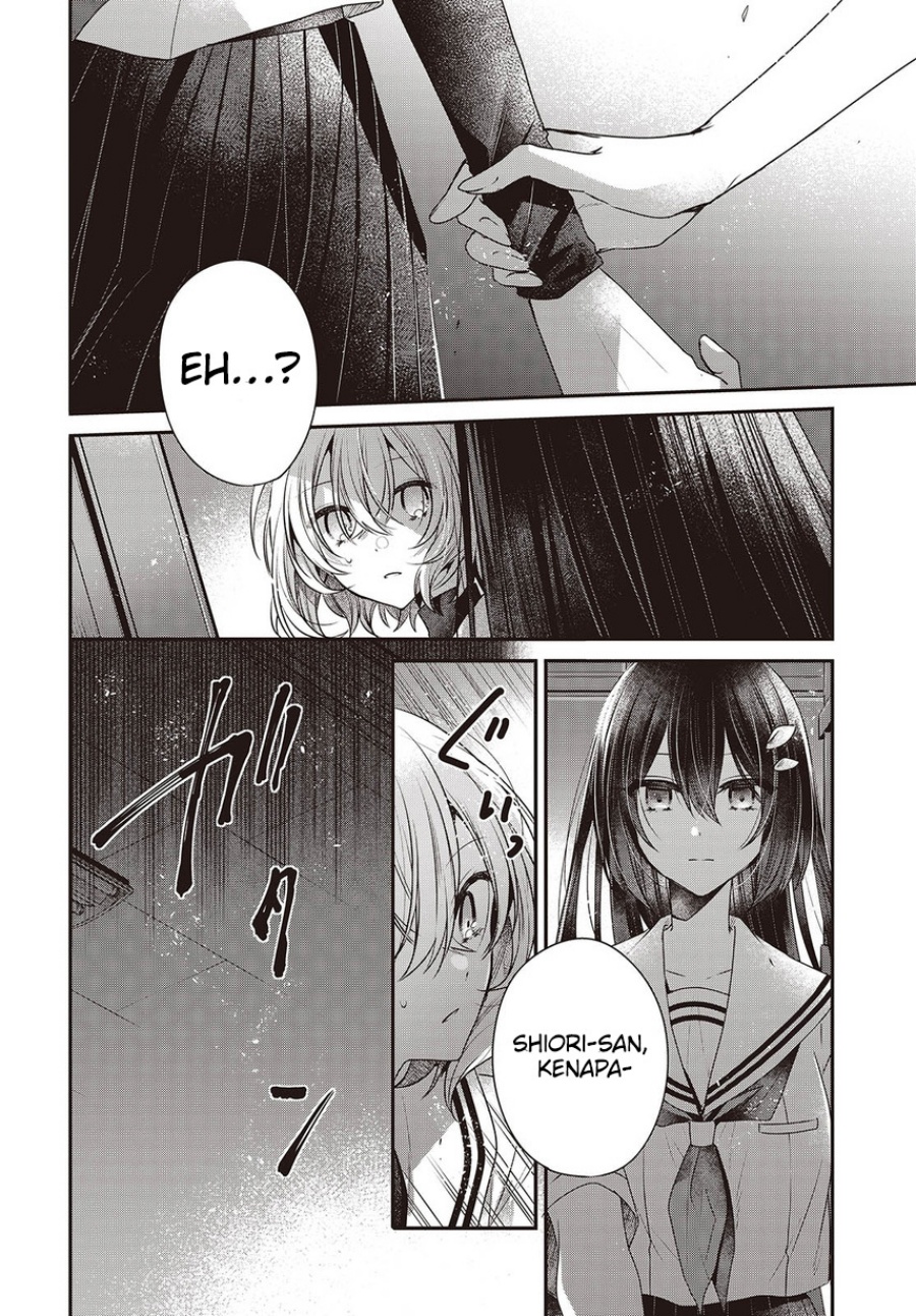 Watashi o Tabetai, Hitodenashi