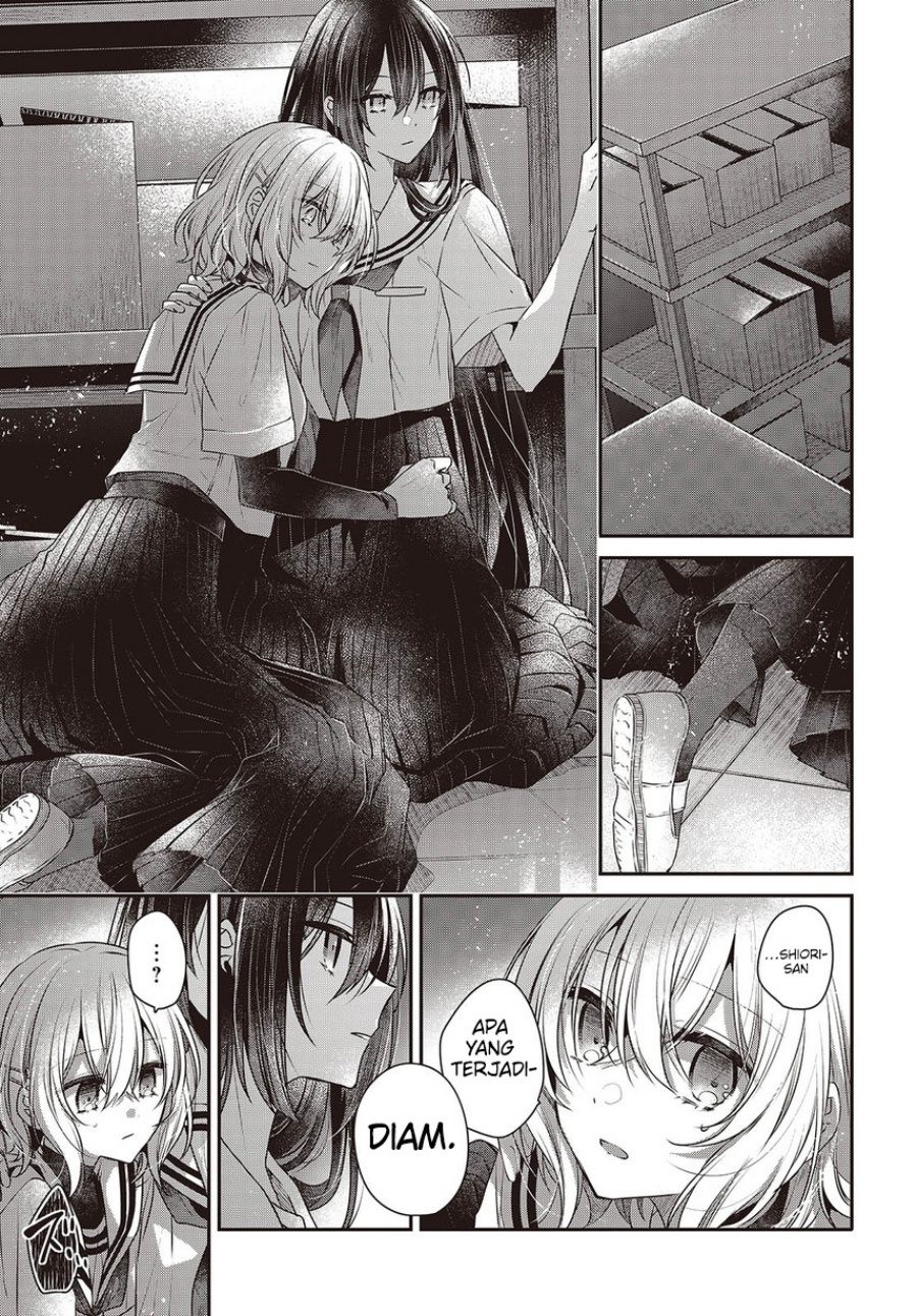 Watashi o Tabetai, Hitodenashi