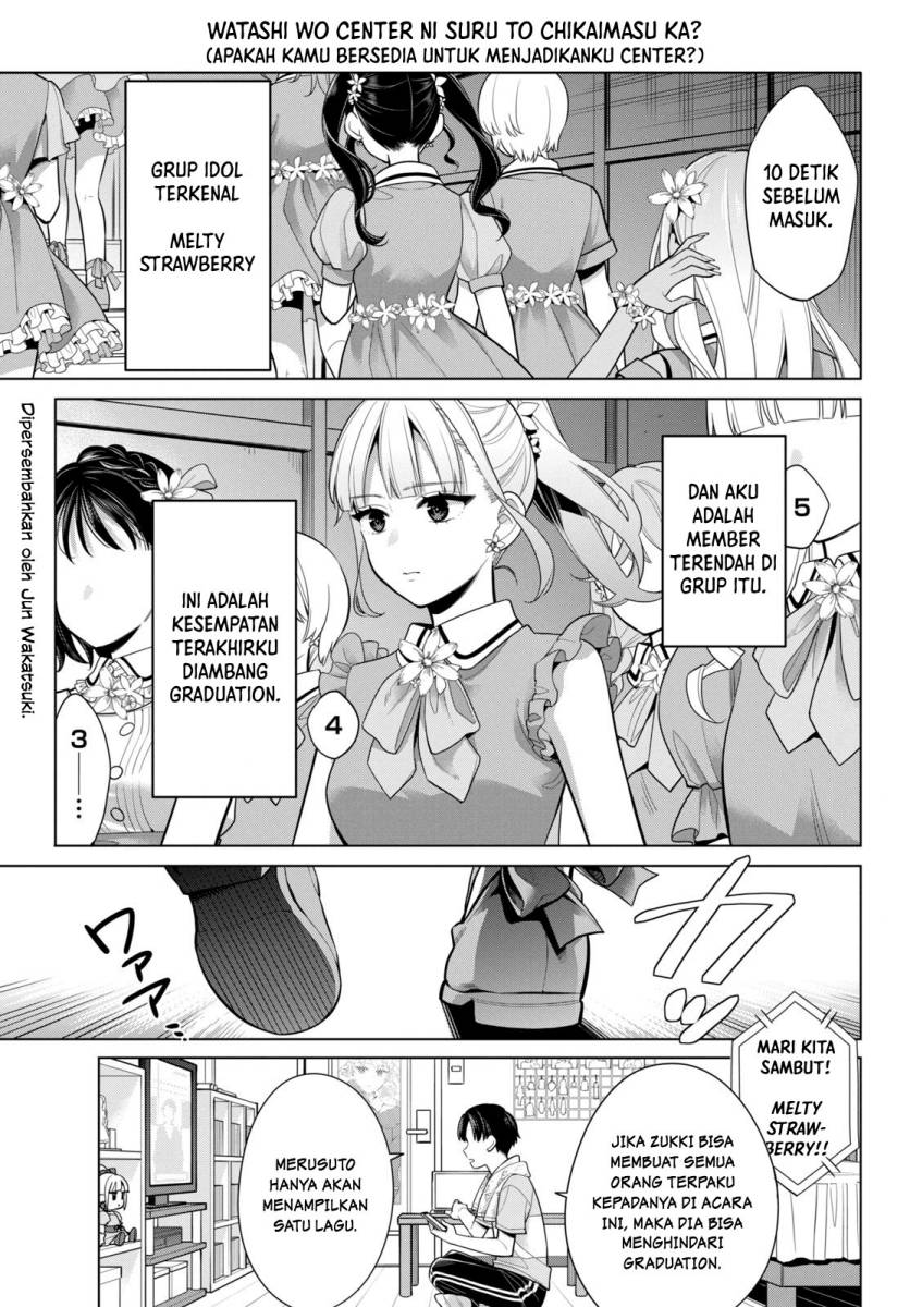 Watashi wo Center ni suru to Chikaimasu ka?